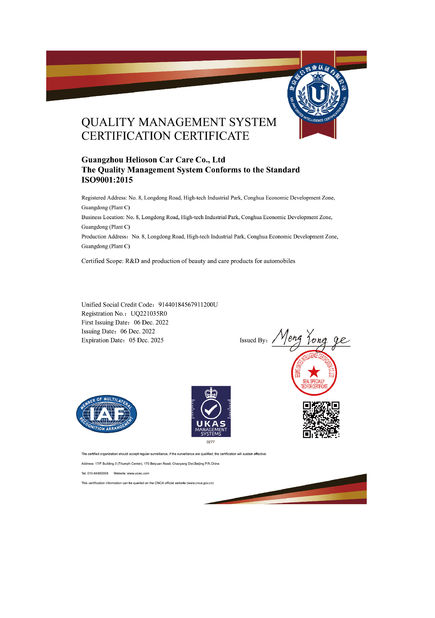 ISO9001:2015