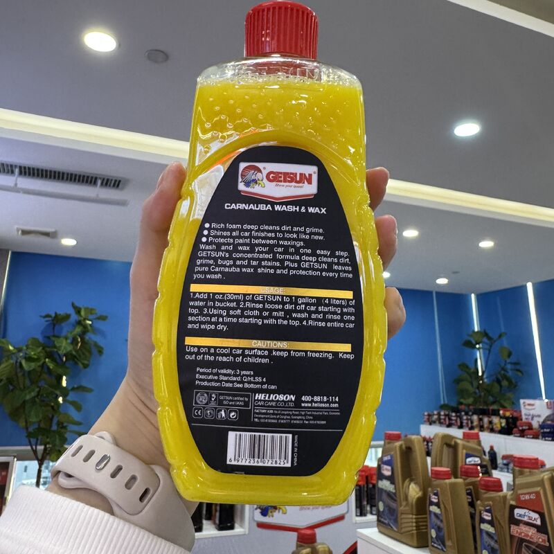 Шампунь с воском карнауба Getsun 500 мл — оптом